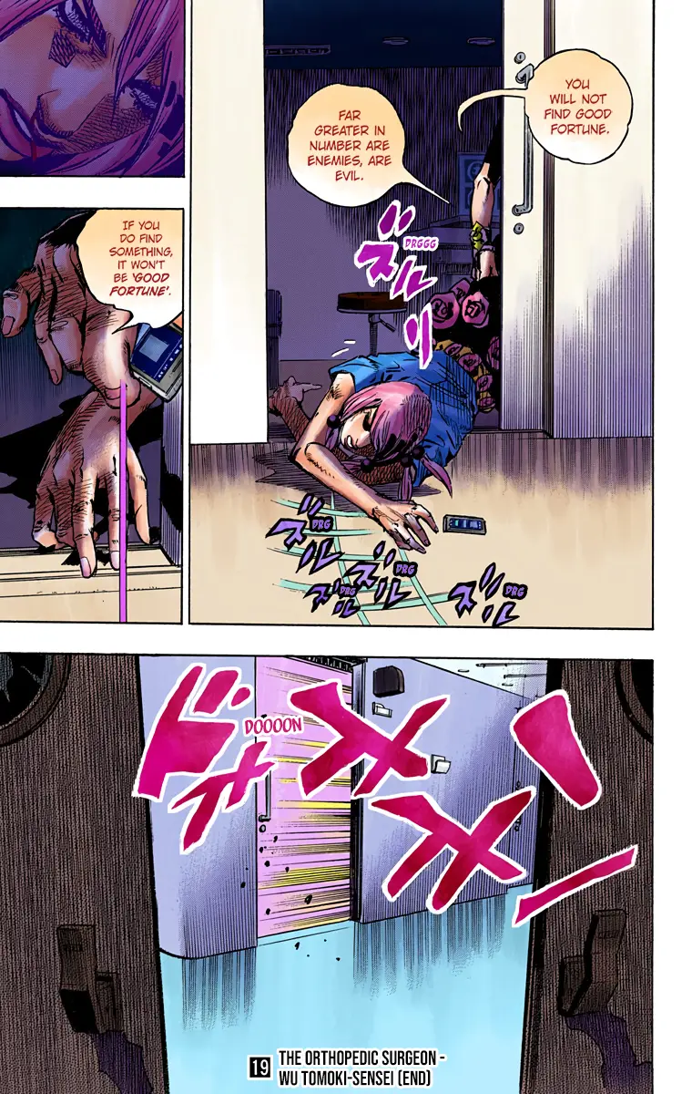 JoJo's Bizarre Adventure, Part 8: JoJolion Colored Manga, chapter 78, page 39