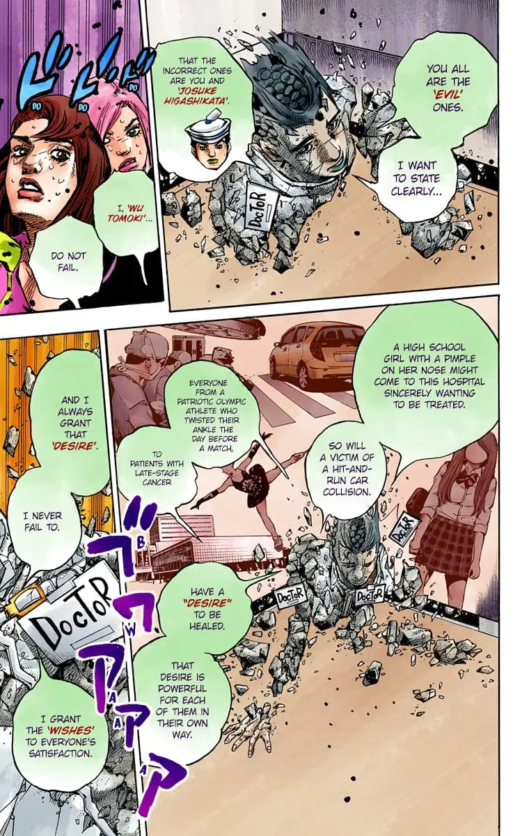 JoJo's Bizarre Adventure, Part 8: JoJolion Colored Manga, chapter 81, page 5
