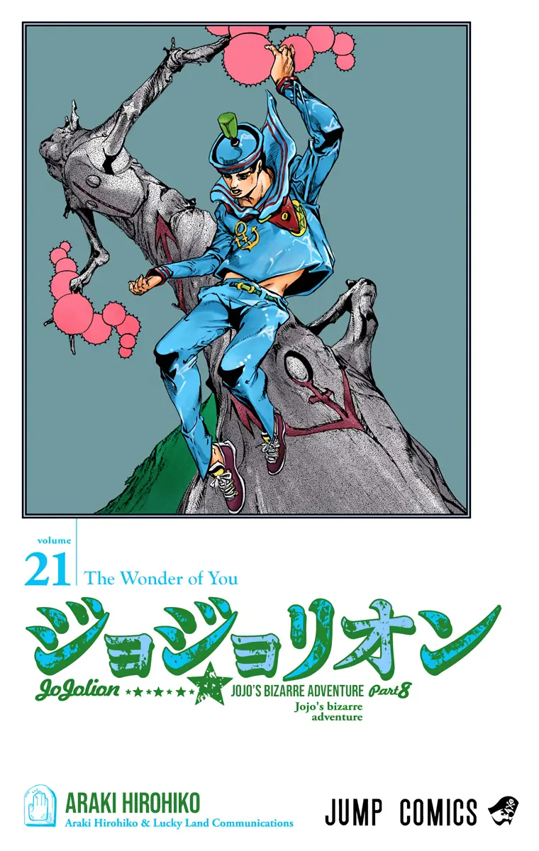 JoJo's Bizarre Adventure, Part 8: JoJolion Colored Manga, chapter 83, page 1