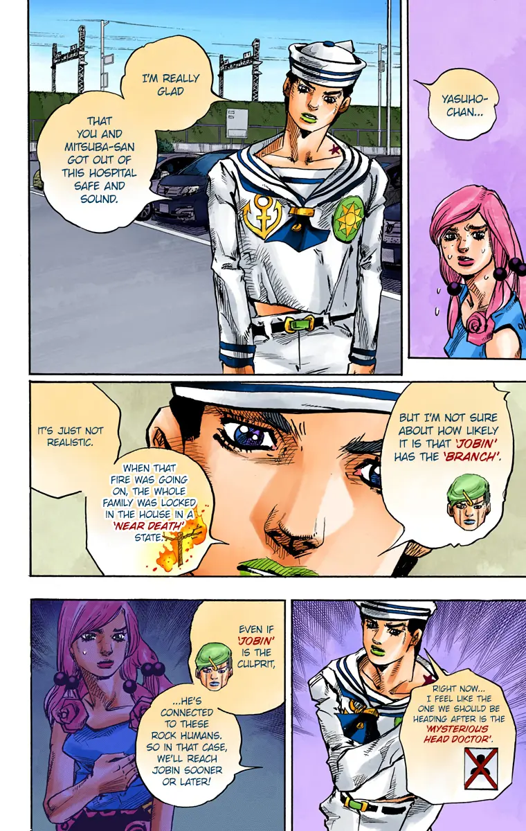 JoJo's Bizarre Adventure, Part 8: JoJolion Colored Manga, chapter 83, page 14