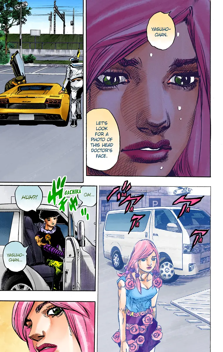 JoJo's Bizarre Adventure, Part 8: JoJolion Colored Manga, chapter 83, page 15
