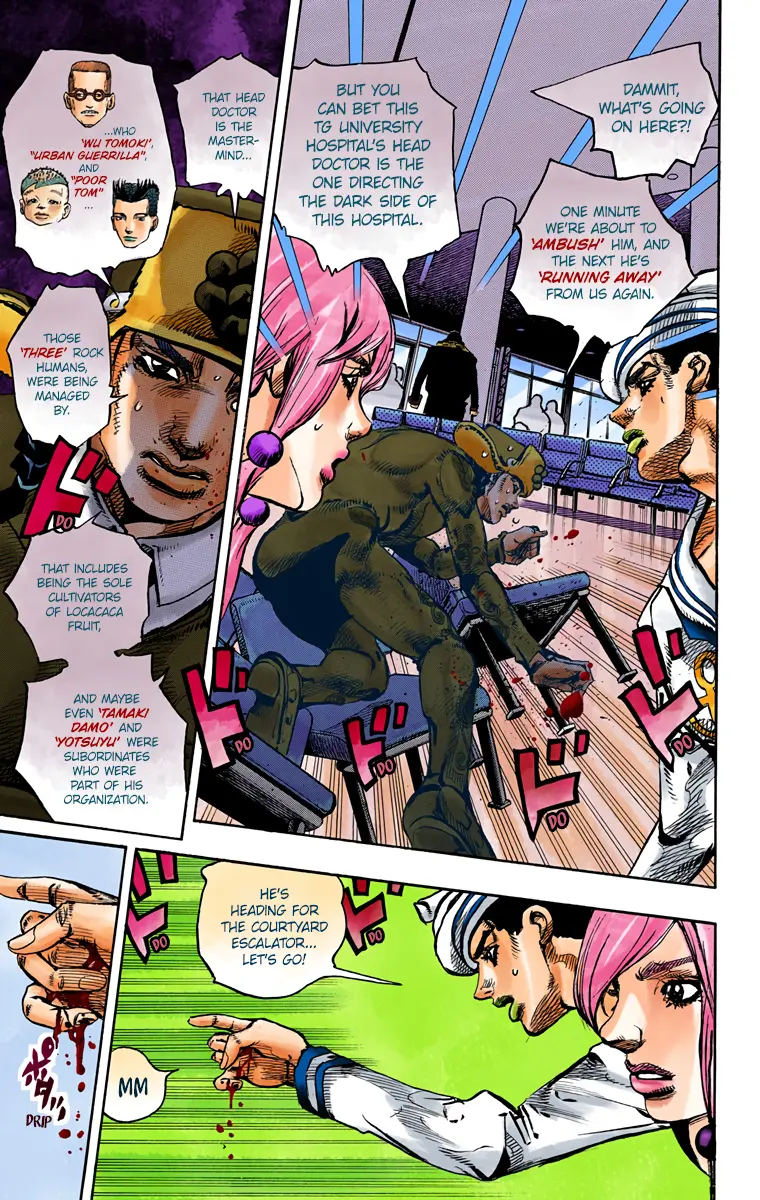 JoJo's Bizarre Adventure, Part 8: JoJolion Colored Manga, chapter 85, page 23