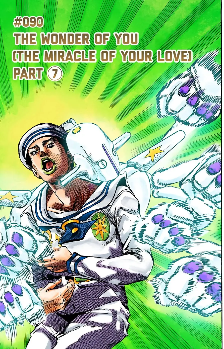 JoJo's Bizarre Adventure, Part 8: JoJolion Colored Manga, chapter 90, page 1