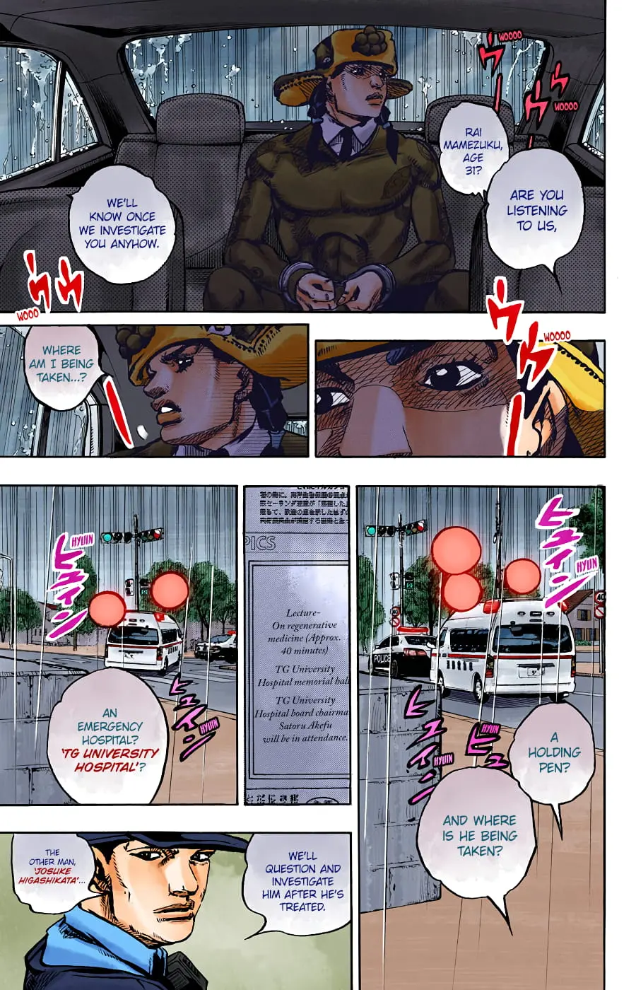 JoJo's Bizarre Adventure, Part 8: JoJolion Colored Manga, chapter 90, page 17