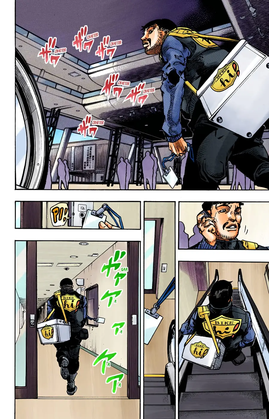 JoJo's Bizarre Adventure, Part 8: JoJolion Colored Manga, chapter 93, page 3