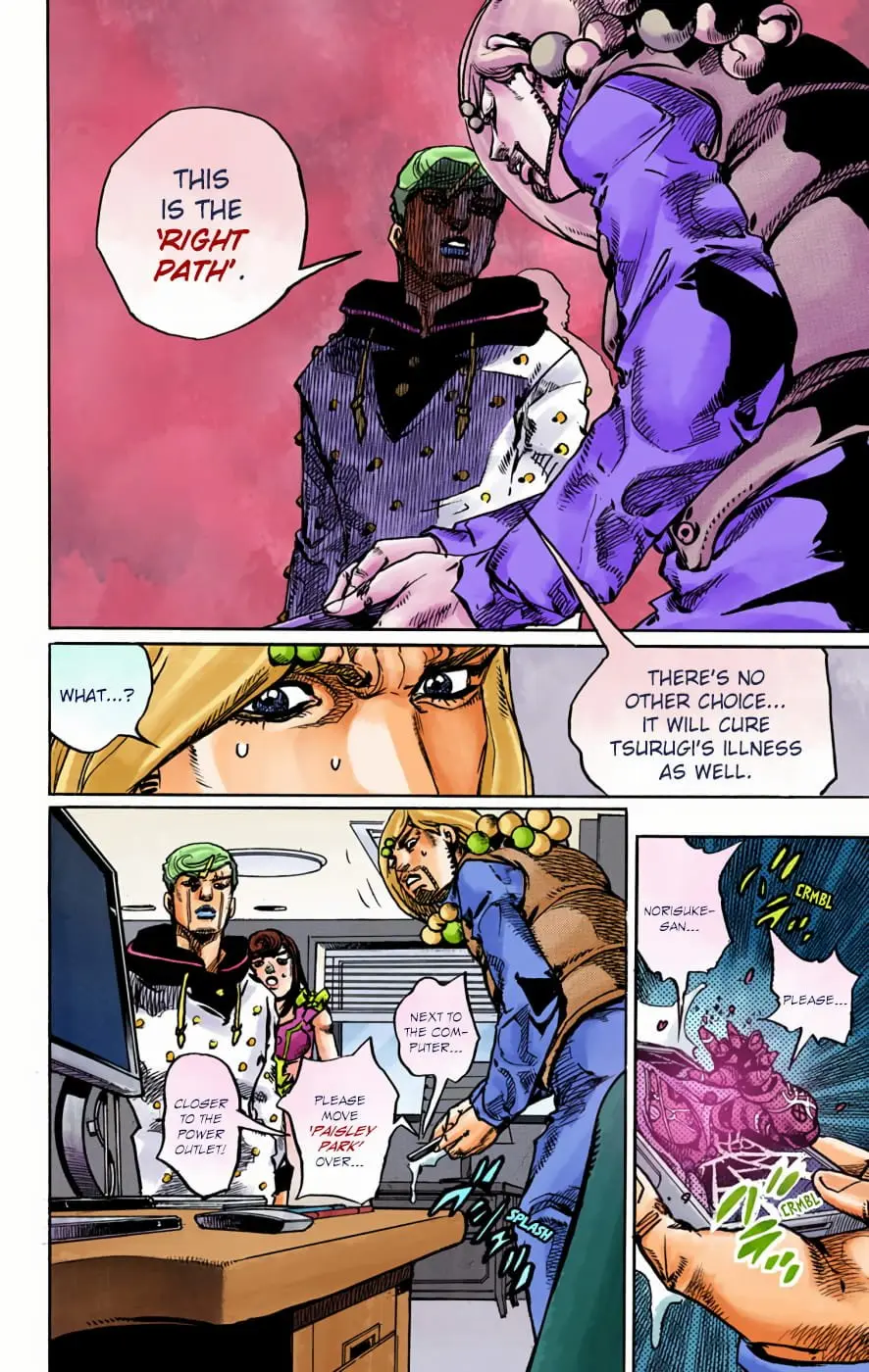 JoJo's Bizarre Adventure, Part 8: JoJolion Colored Manga, chapter 95, page 12