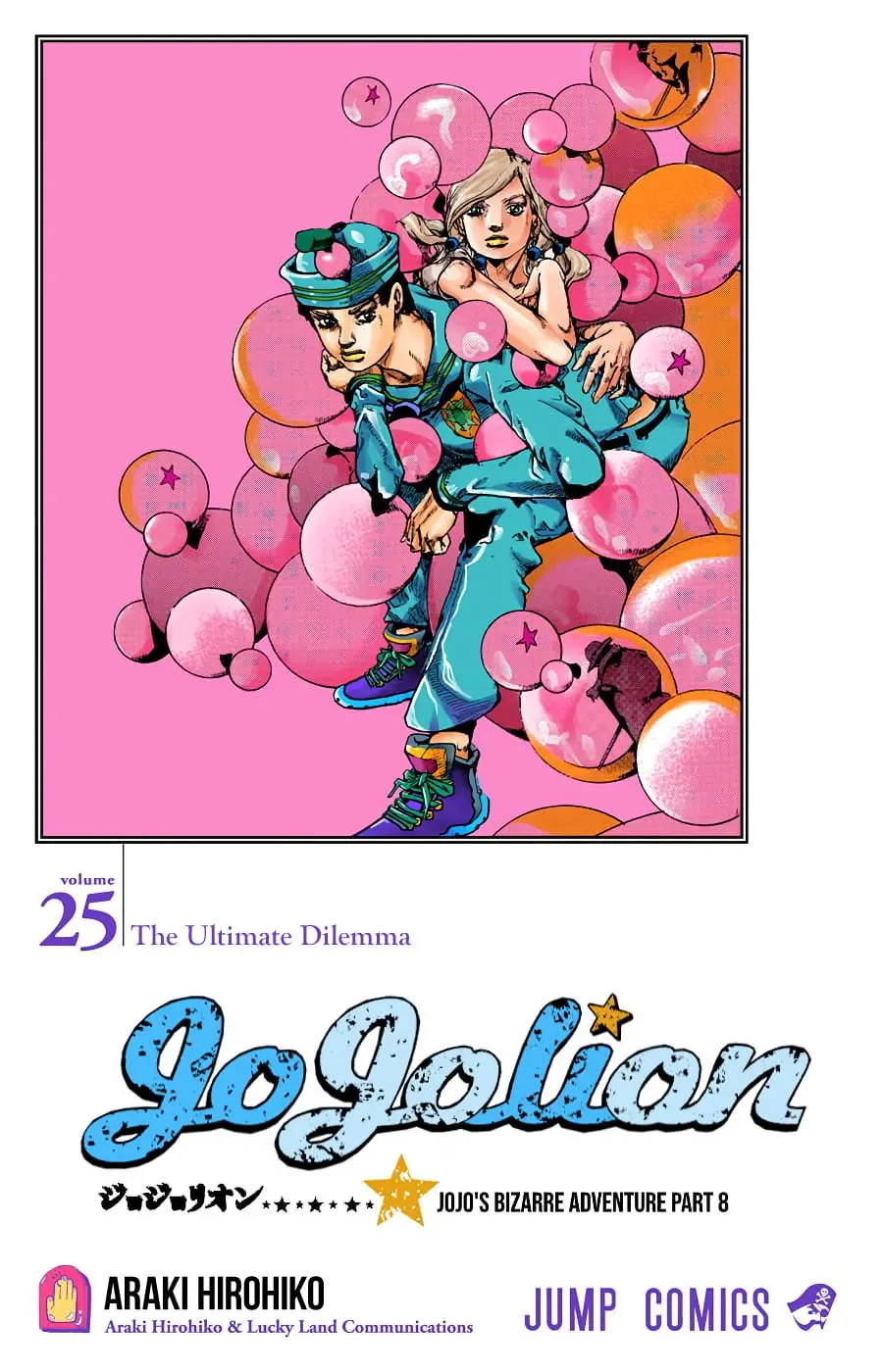 JoJo's Bizarre Adventure, Part 8: JoJolion Colored Manga, chapter 99, page 2