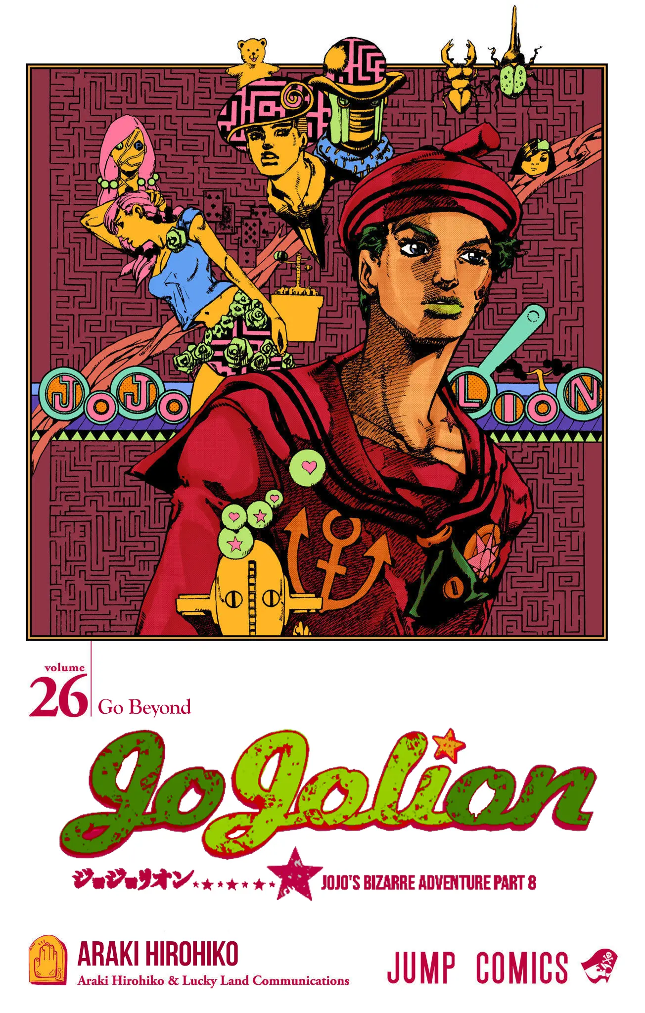 JoJo's Bizarre Adventure, Part 8: JoJolion Colored Manga, chapter 103, page 2