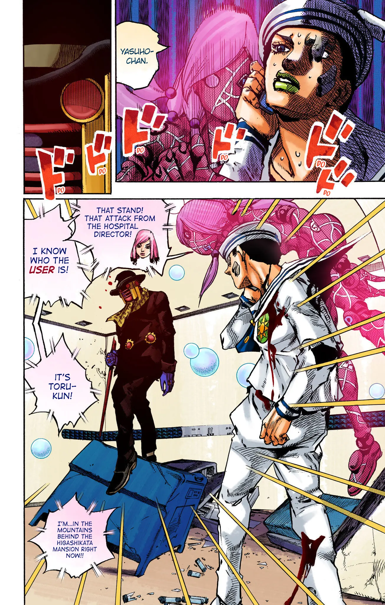 JoJo's Bizarre Adventure, Part 8: JoJolion Colored Manga, chapter 104, page 14
