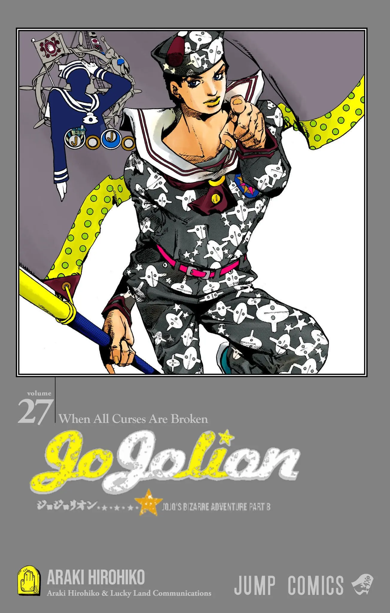 JoJo's Bizarre Adventure, Part 8: JoJolion Colored Manga, chapter 107, page 2