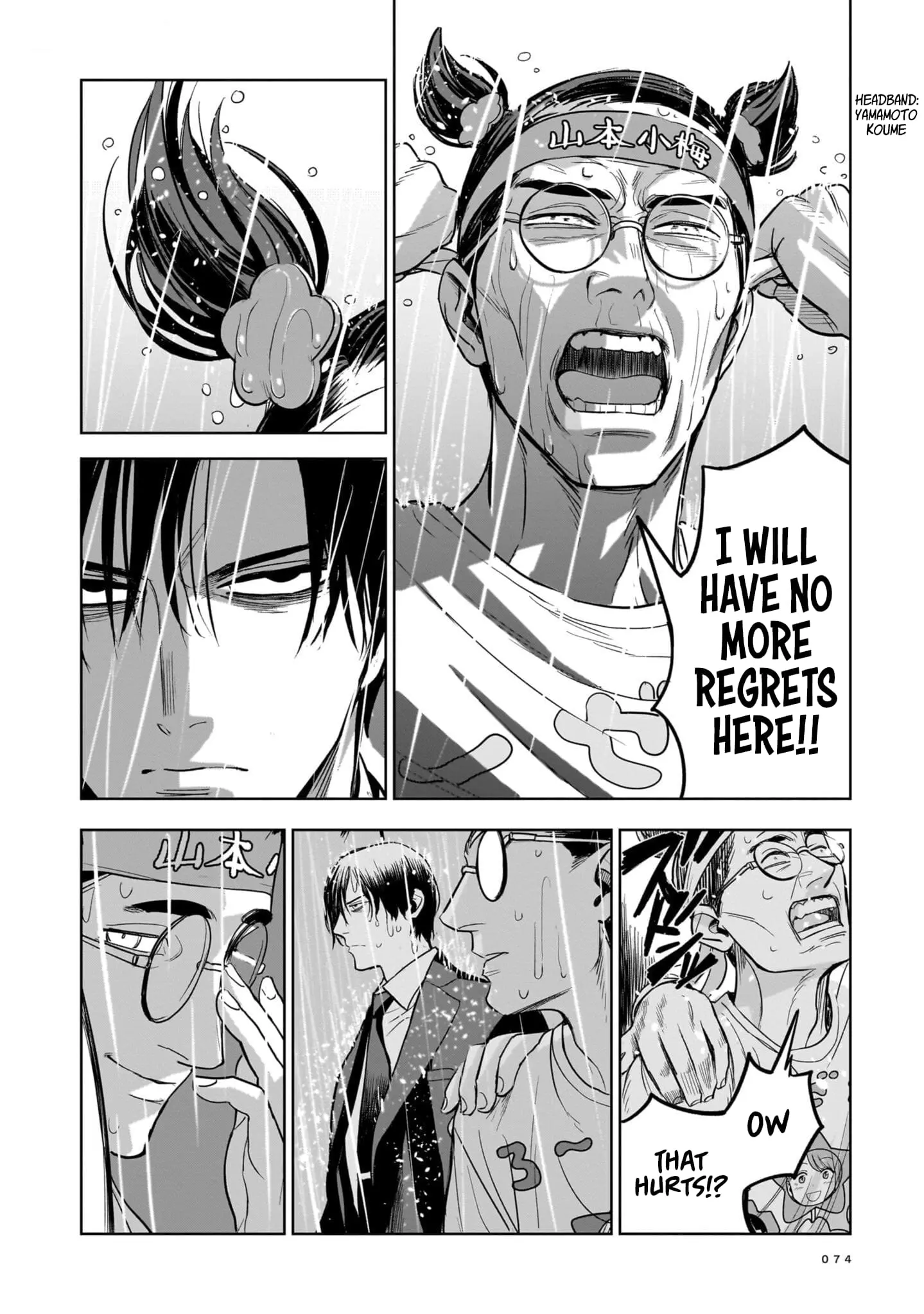 The Hitman Stans, chapter 2, page 18