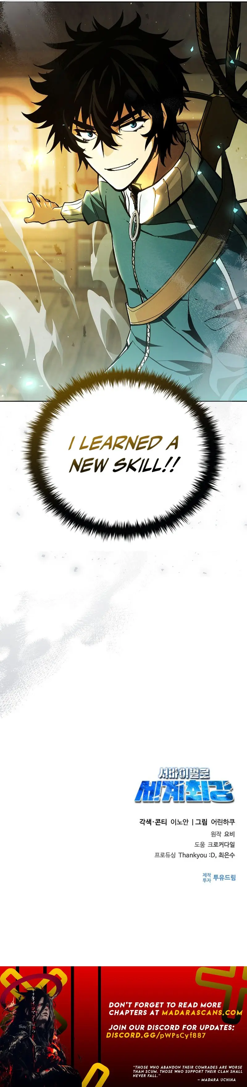 World's Strongest Survivor, chapter 2, page 22
