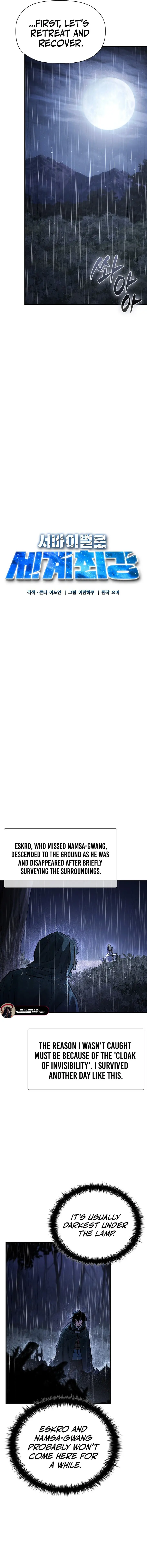 World's Strongest Survivor, chapter 8, page 11