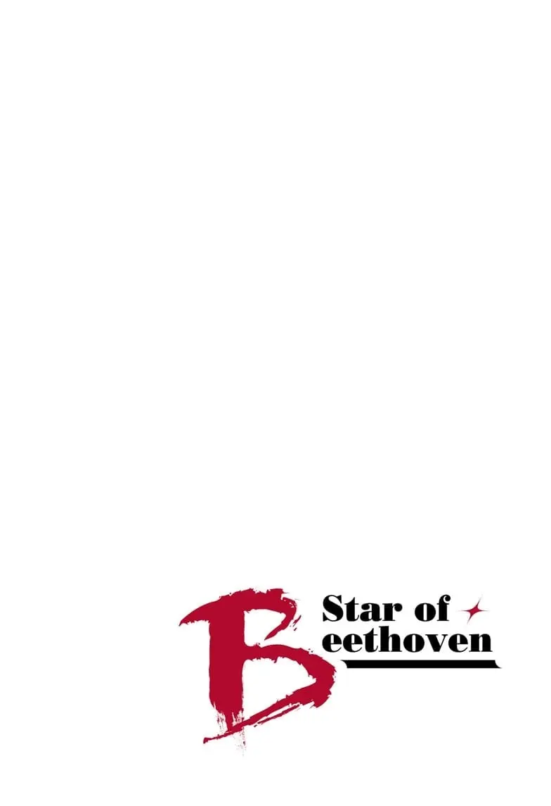 Star of Beethoven, chapter 1, page 4