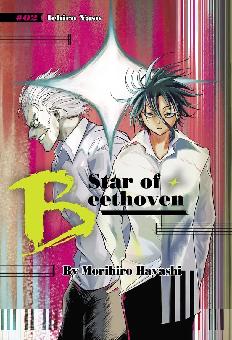Star of Beethoven, chapter 2, page 1