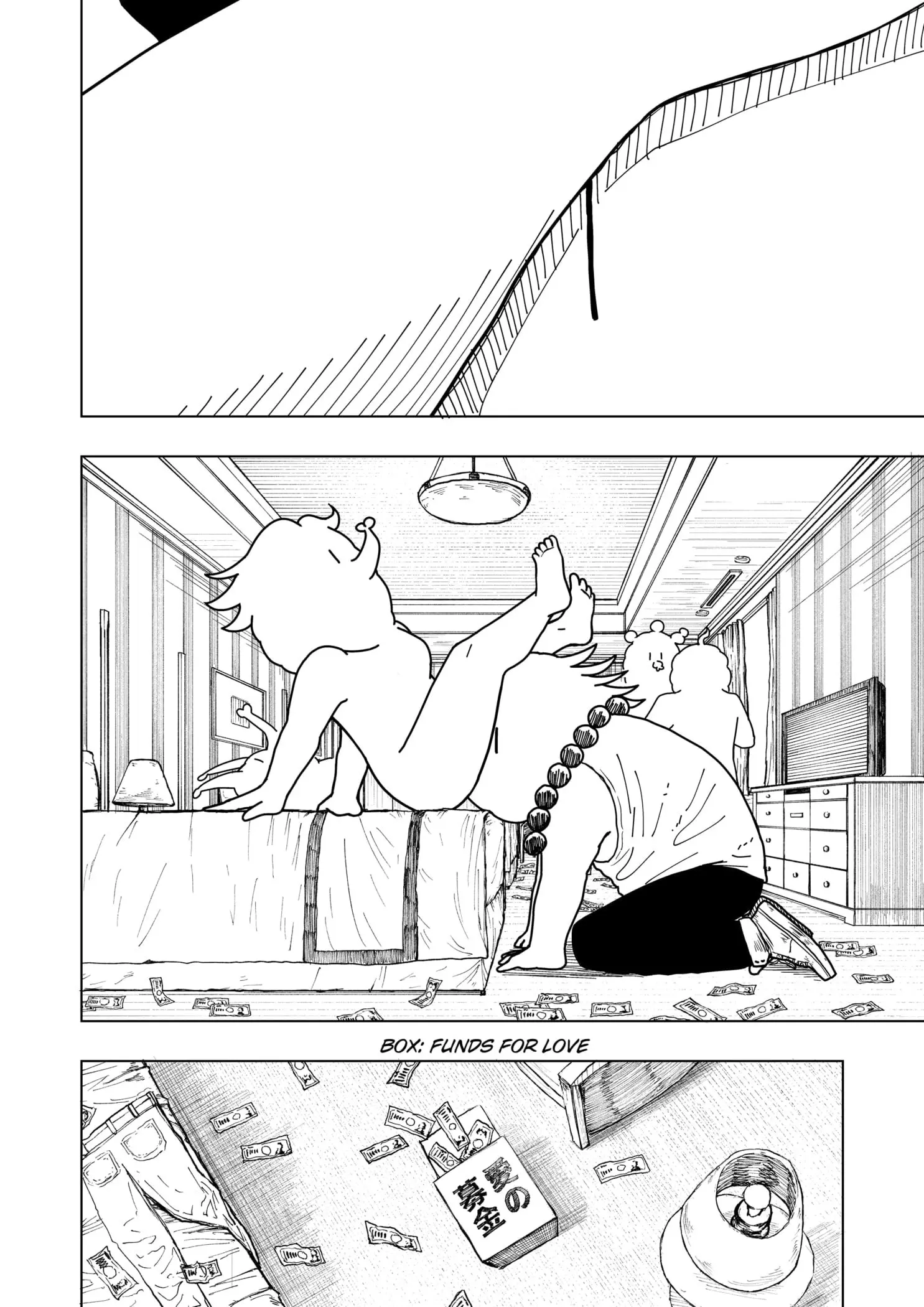 Drama Queen, chapter 4, page 14