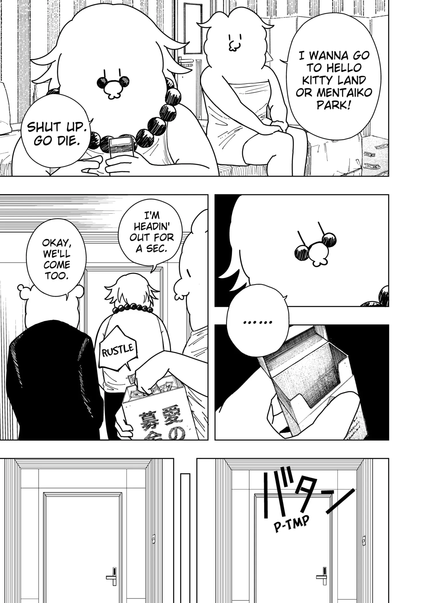 Drama Queen, chapter 4, page 15