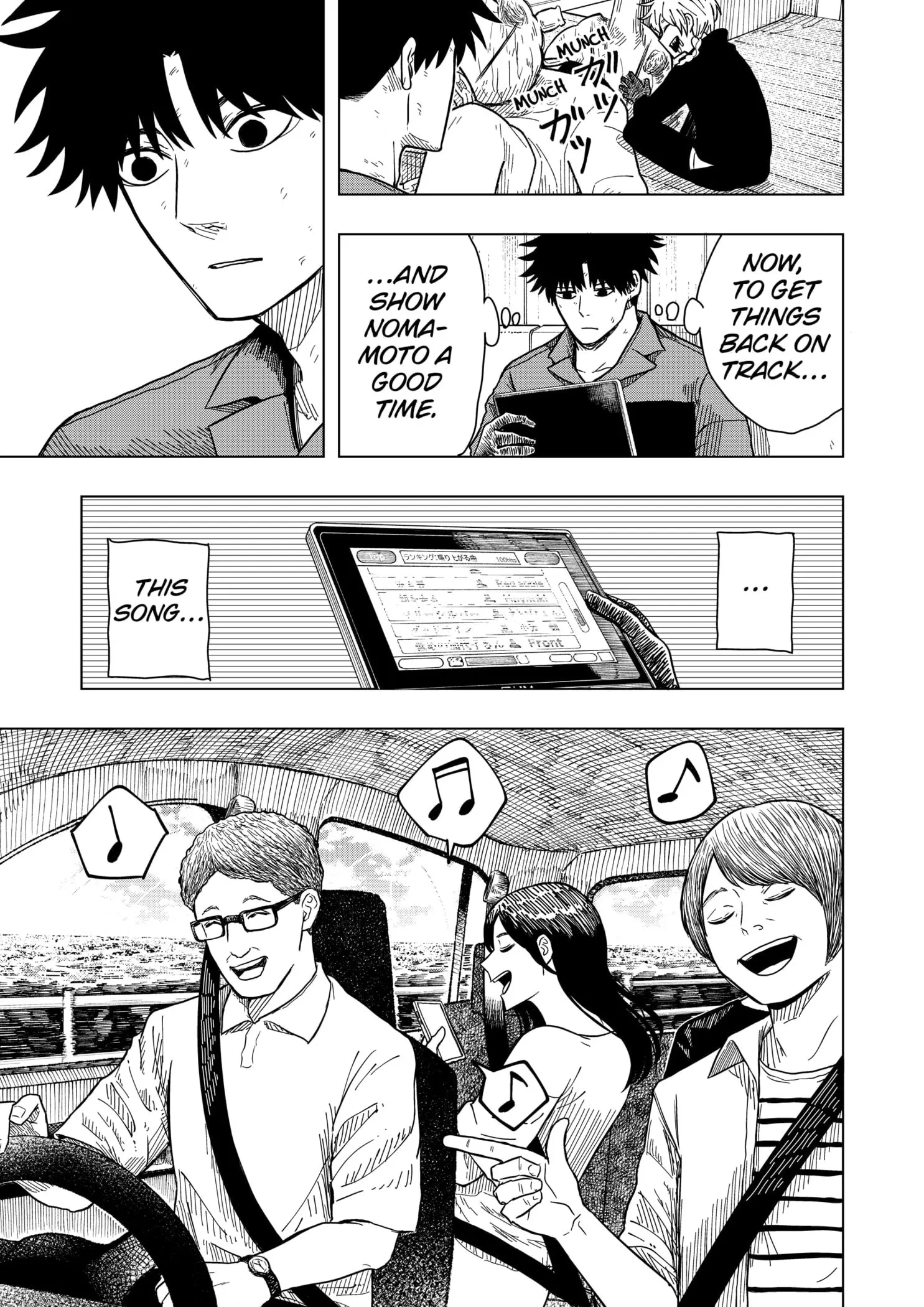 Drama Queen, chapter 10, page 11