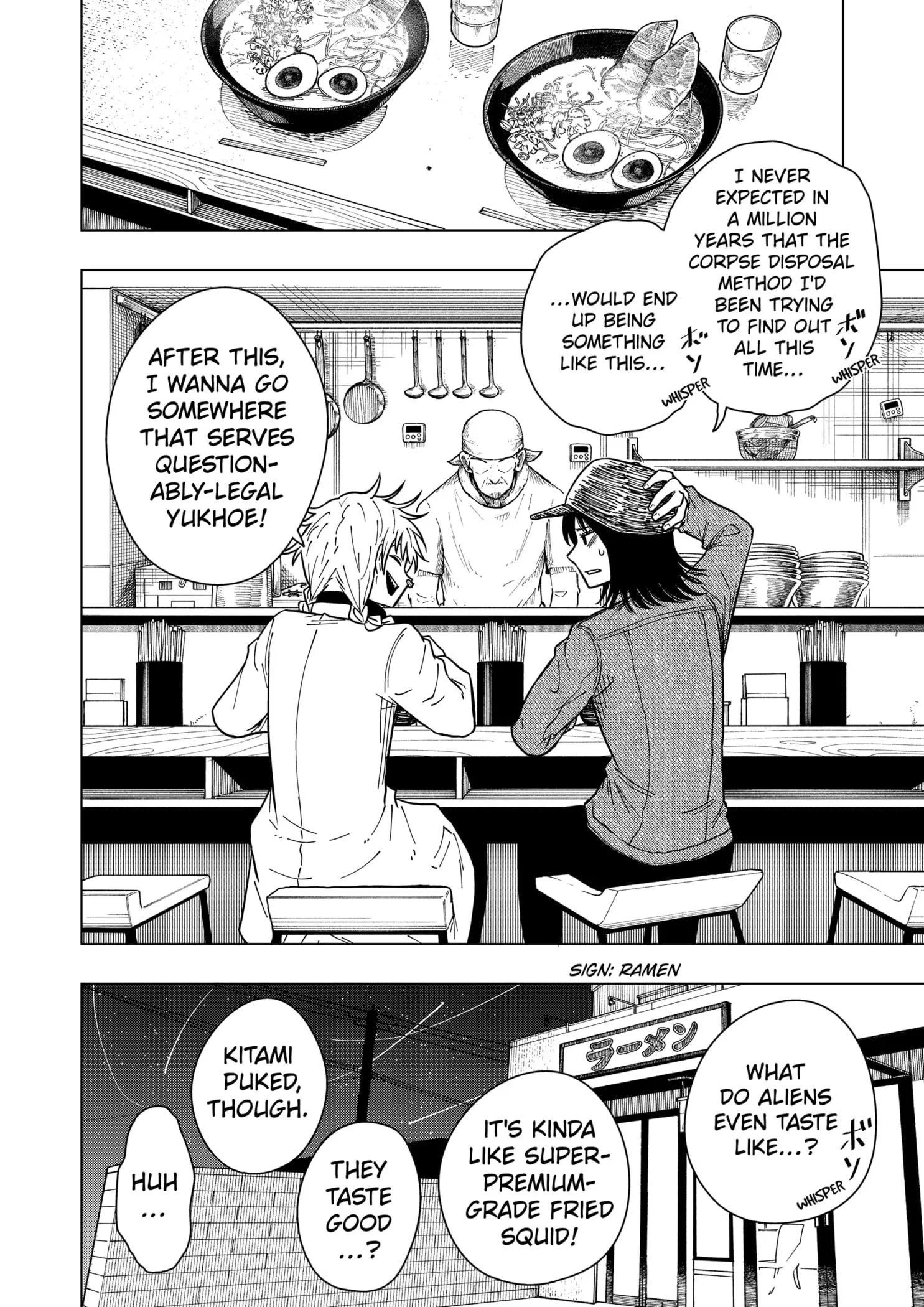 Drama Queen, chapter 27, page 16