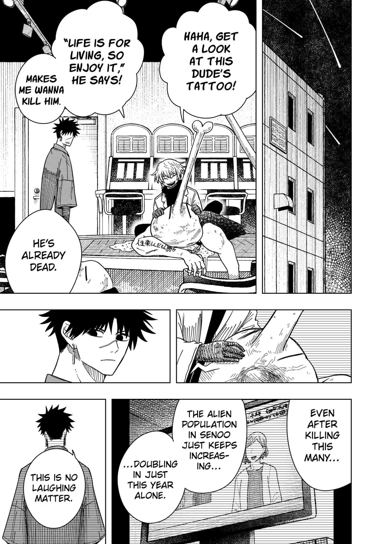 Drama Queen, chapter 29, page 7