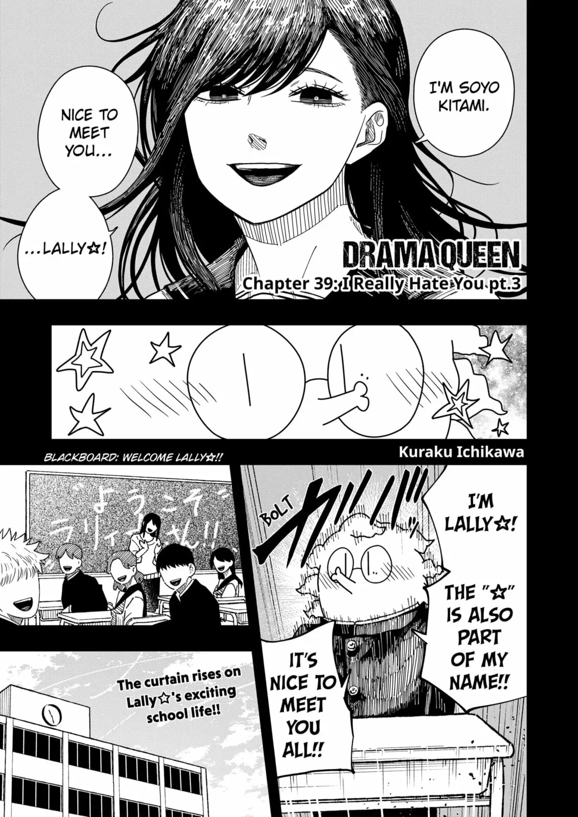 Drama Queen, chapter 39, page 1