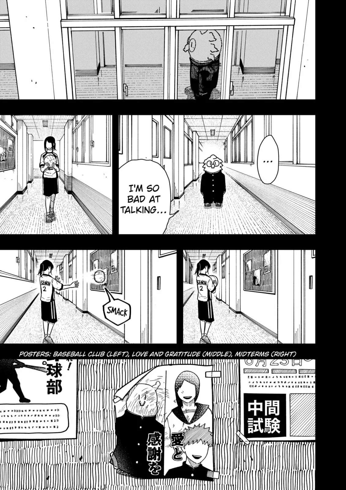 Drama Queen, chapter 39, page 9