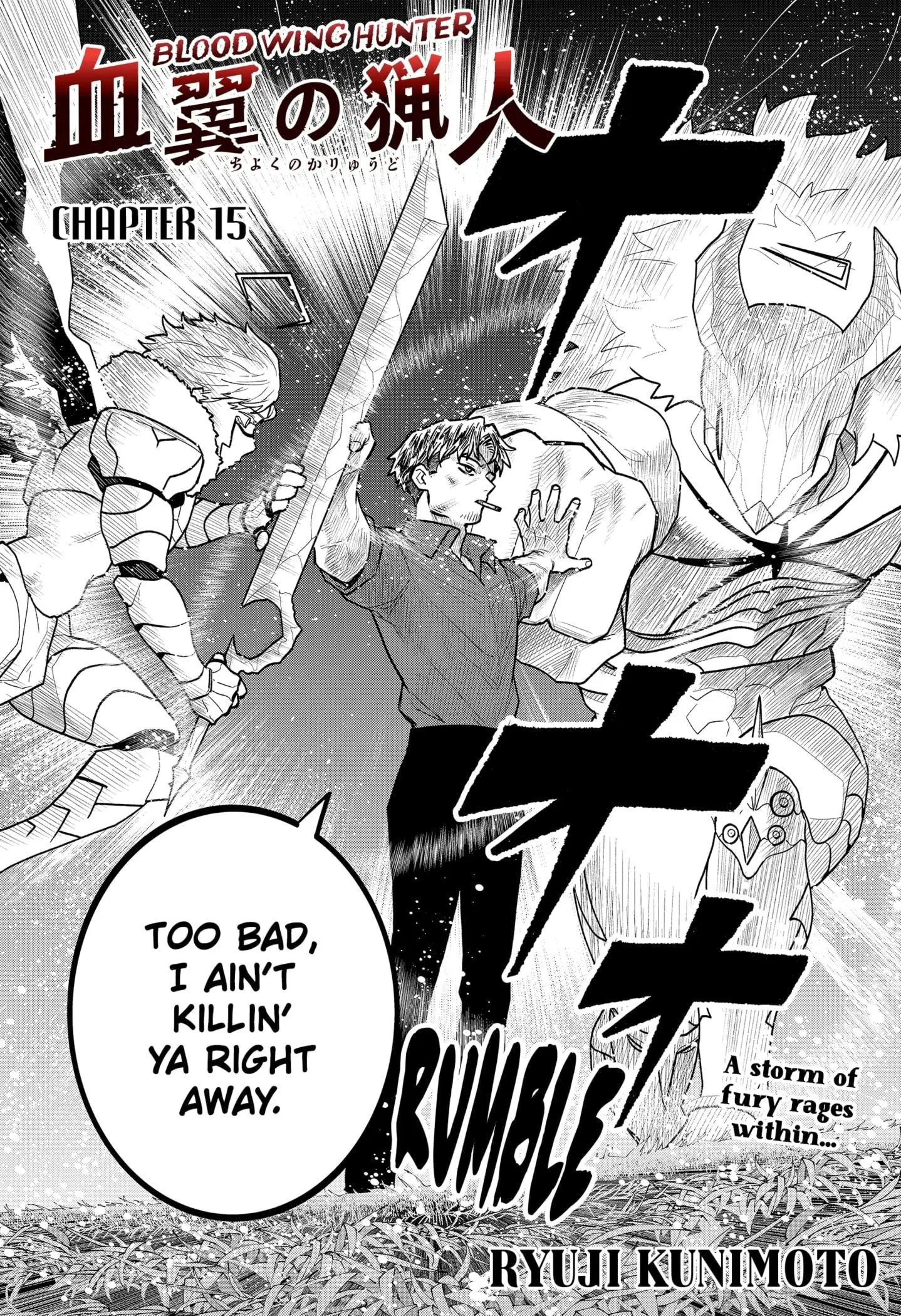 Blood Wing Hunter, chapter 15, page 2