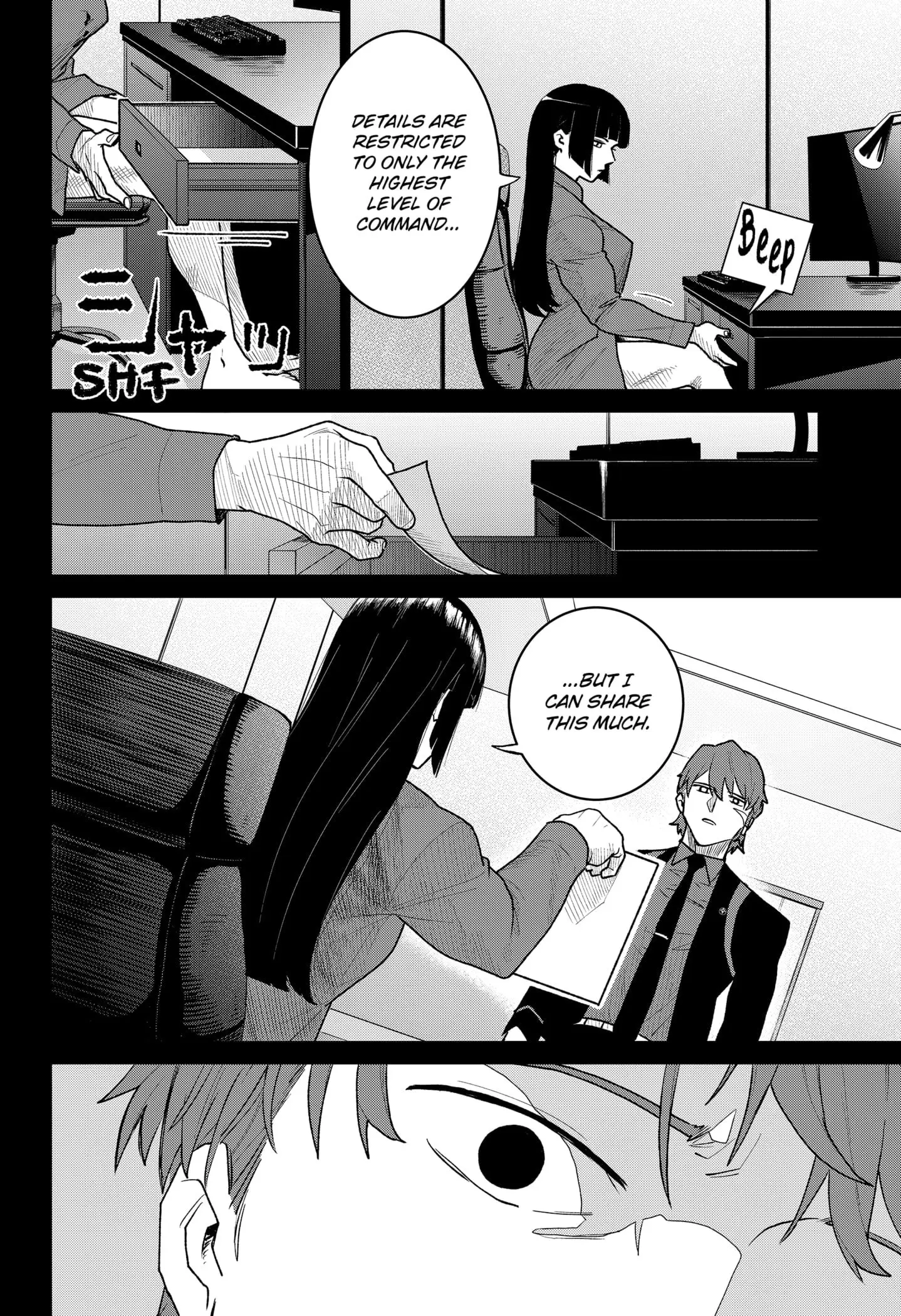 Blood Wing Hunter, chapter 7, page 4