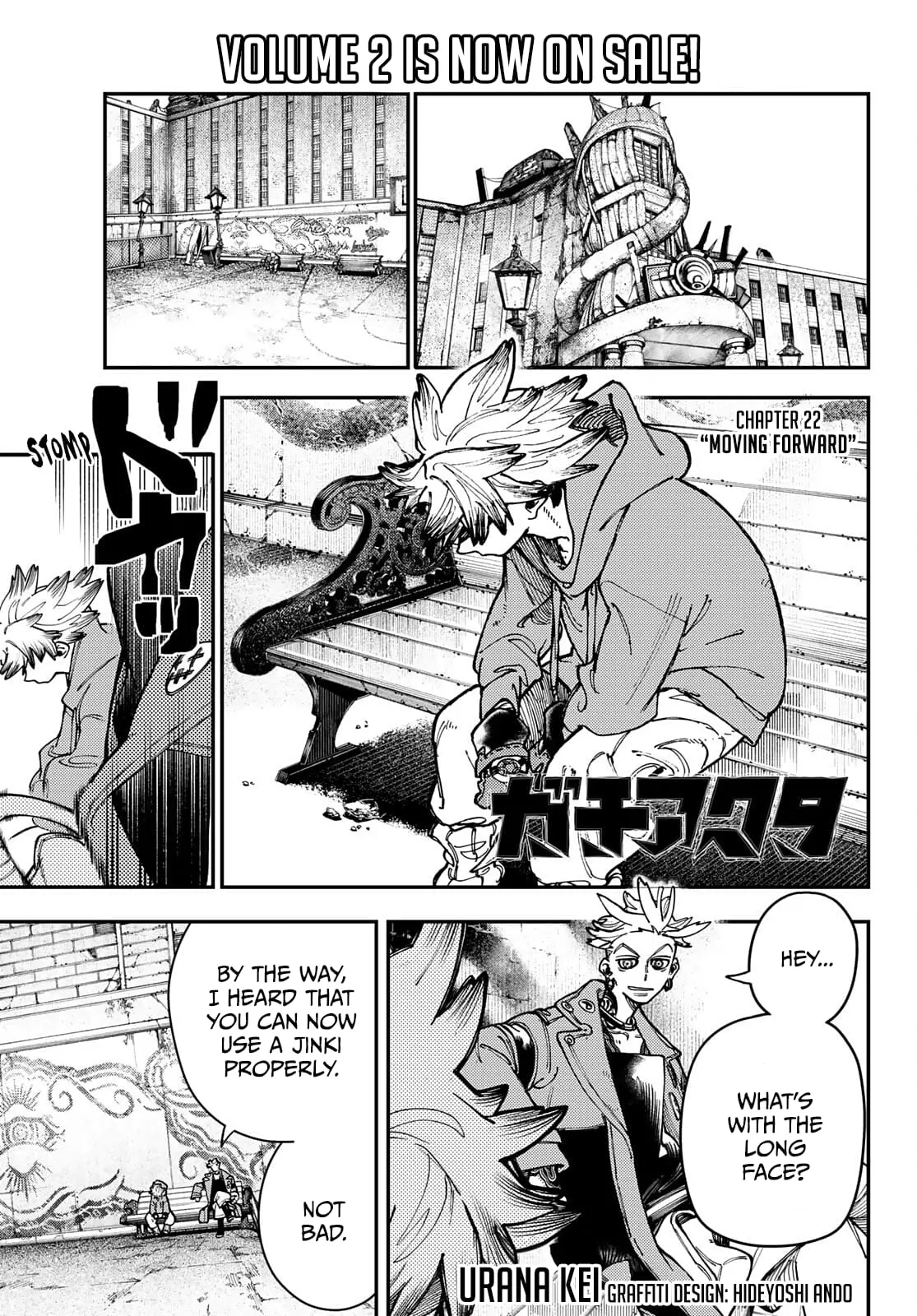 Gachiakuta Manga, chapter 22, page 1