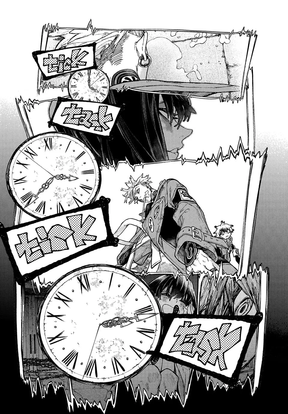 Gachiakuta Manga, chapter 32, page 1