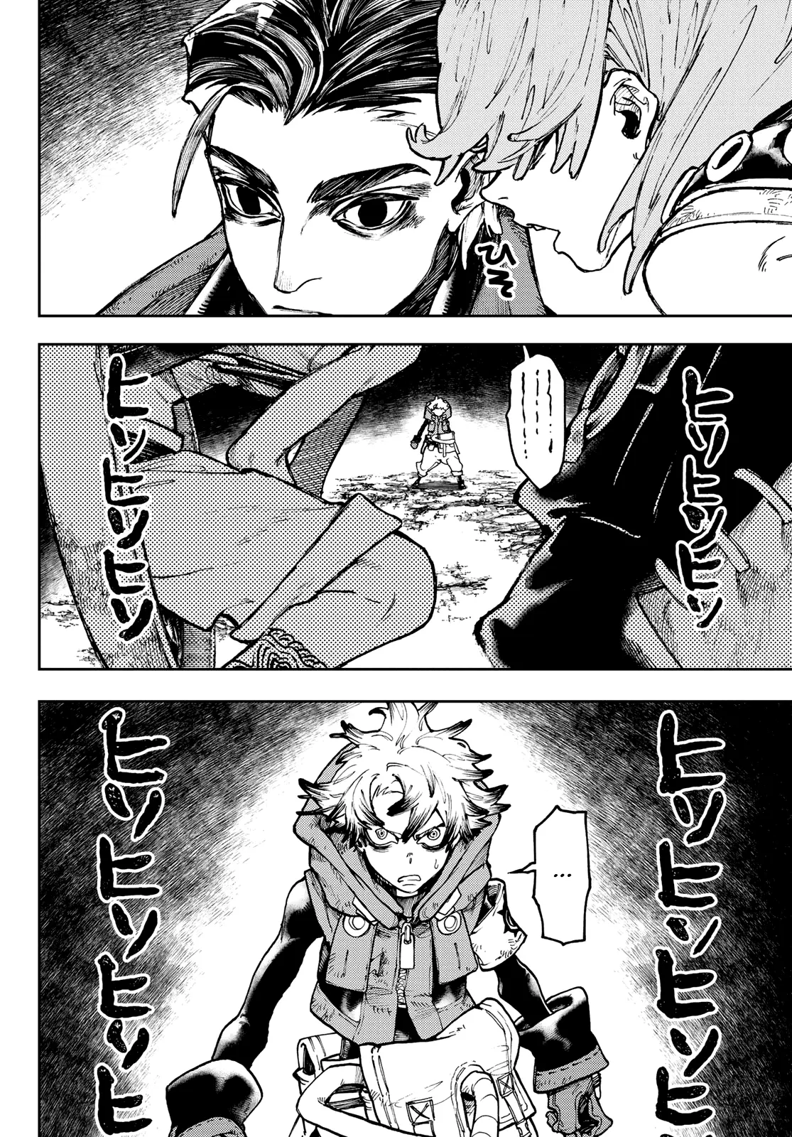Gachiakuta Manga, chapter 65, page 4