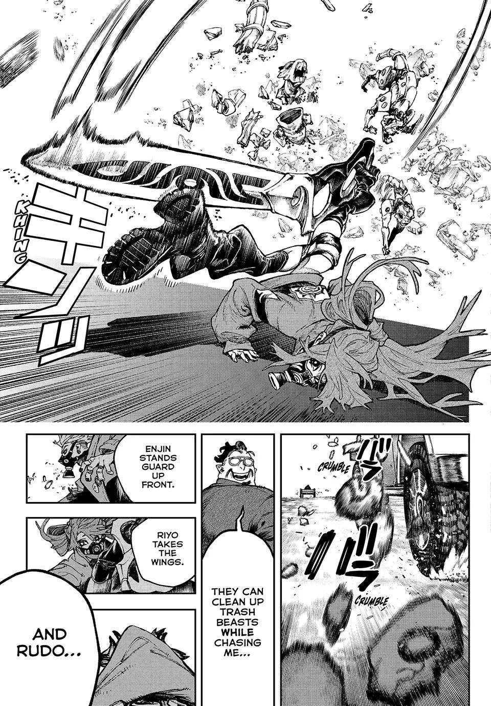 Gachiakuta Manga, chapter 95, page 7