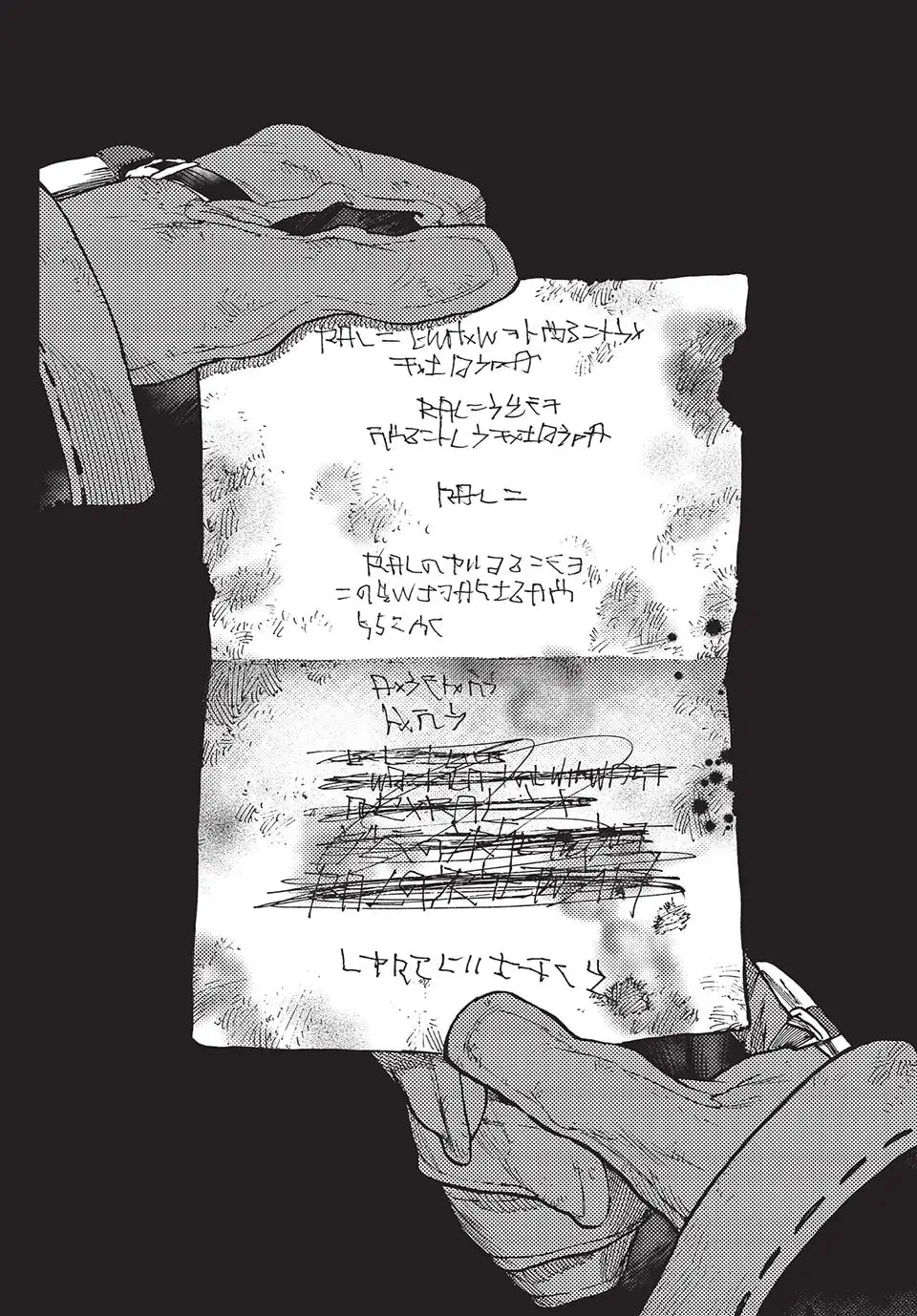 Gachiakuta Manga, chapter 105, page 8