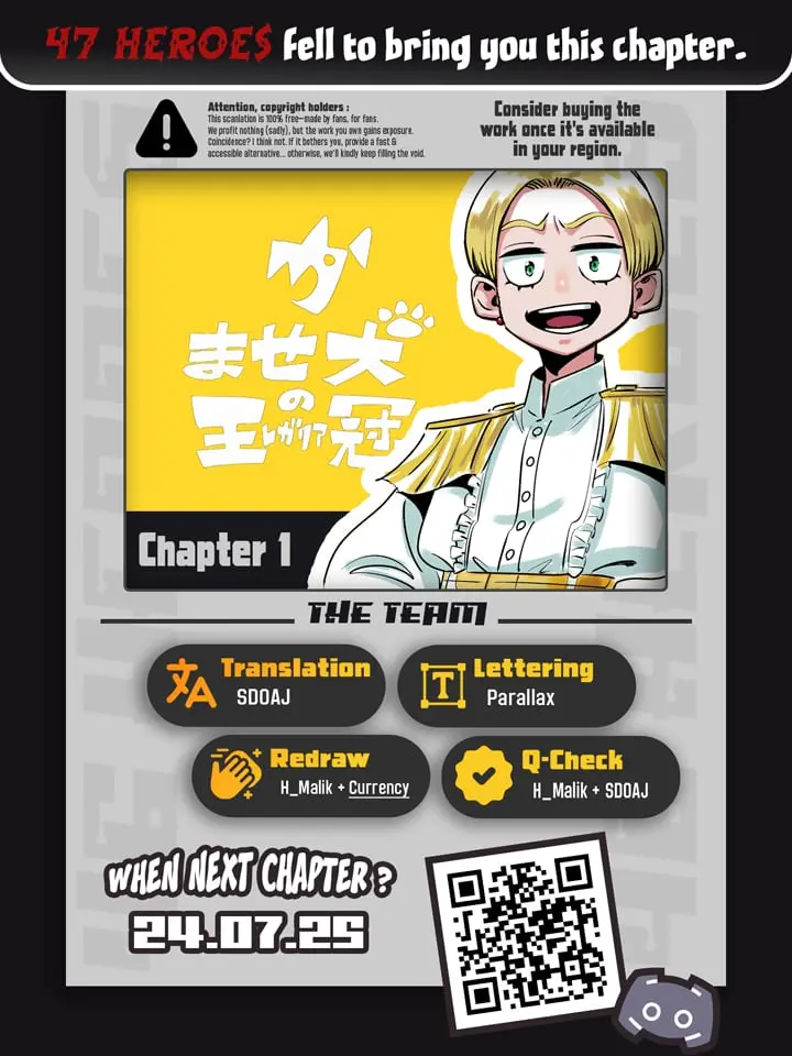 The Regalia of the Underdog, chapter 1, page 4