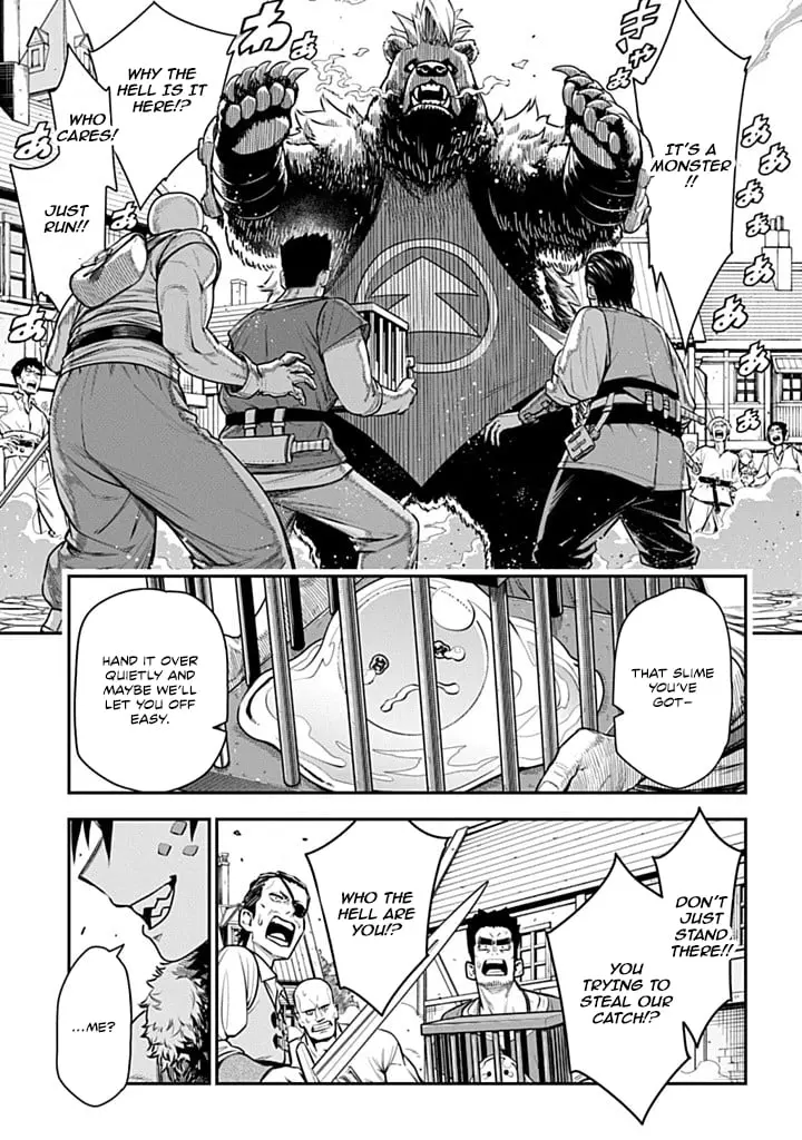 The Regalia of the Underdog, chapter 2, page 51