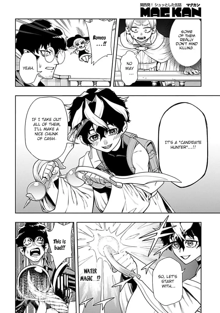 The Regalia of the Underdog, chapter 5, page 22
