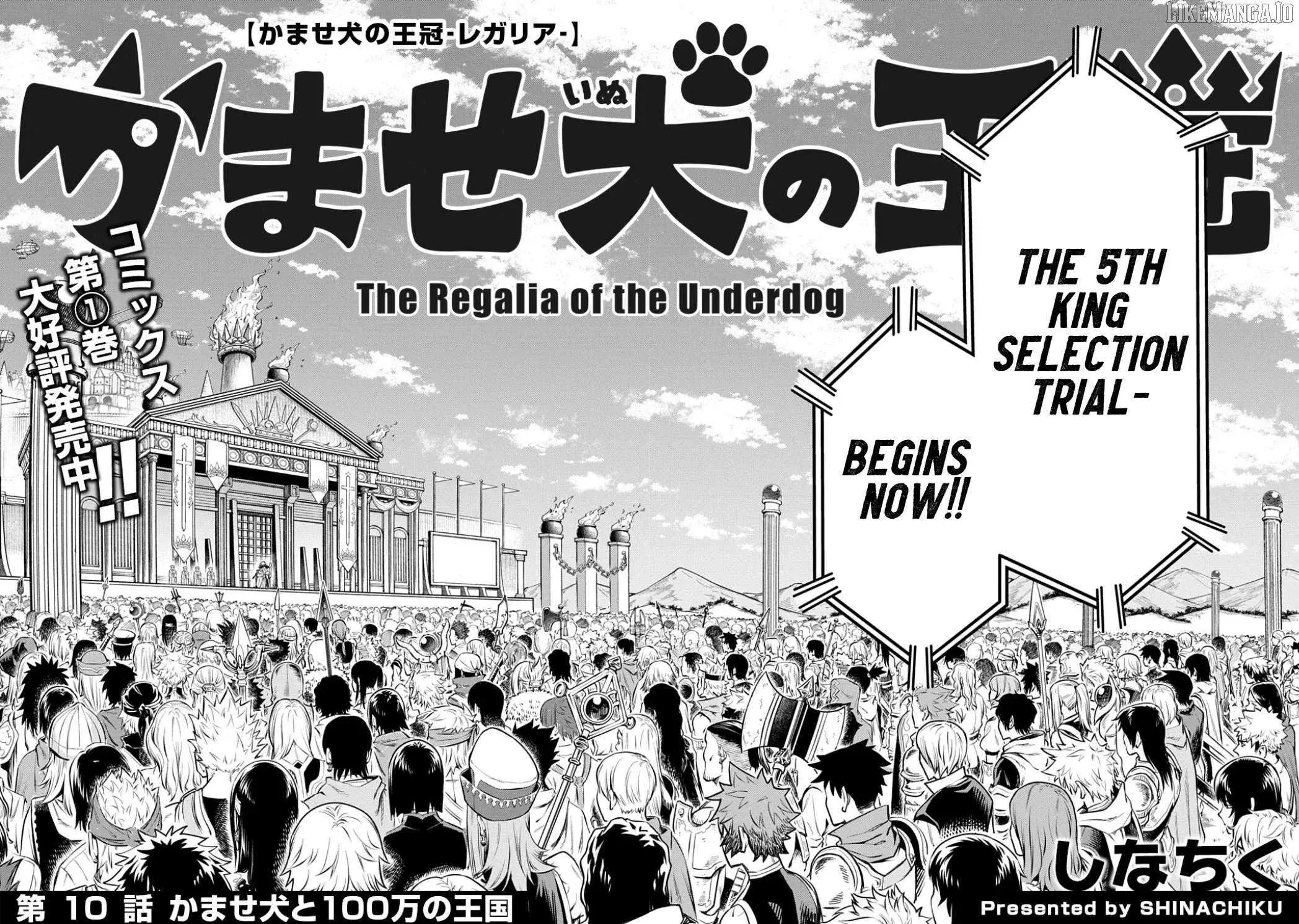 The Regalia of the Underdog, chapter 10, page 4