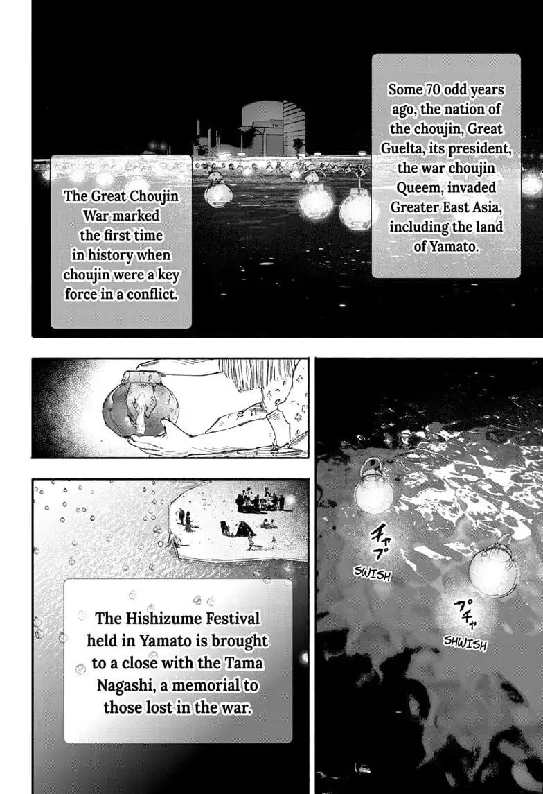 Choujin X, chapter 22, page 2