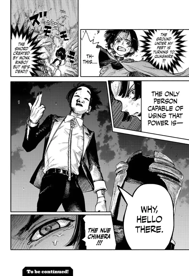 Choujin X, chapter 29, page 32