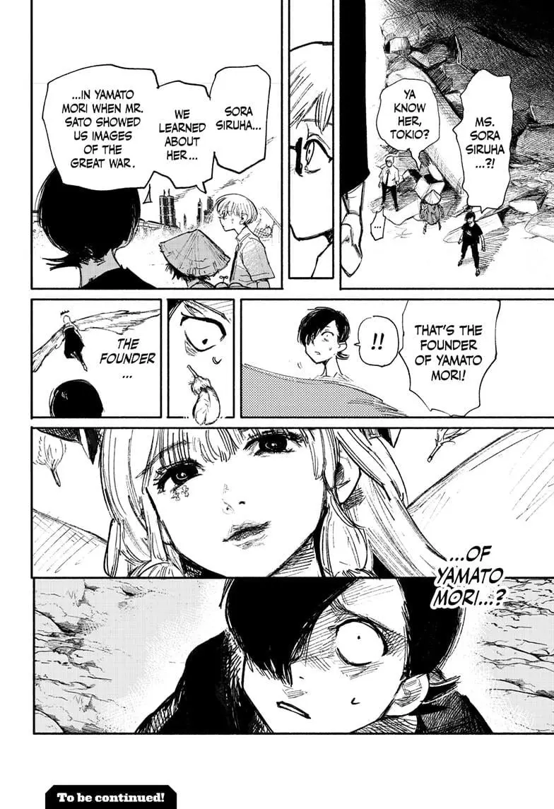 Choujin X, chapter 33.1, page 17