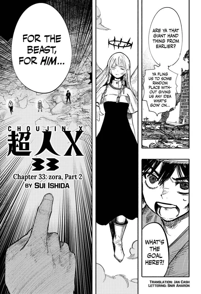 Choujin X, chapter 33.2, page 1