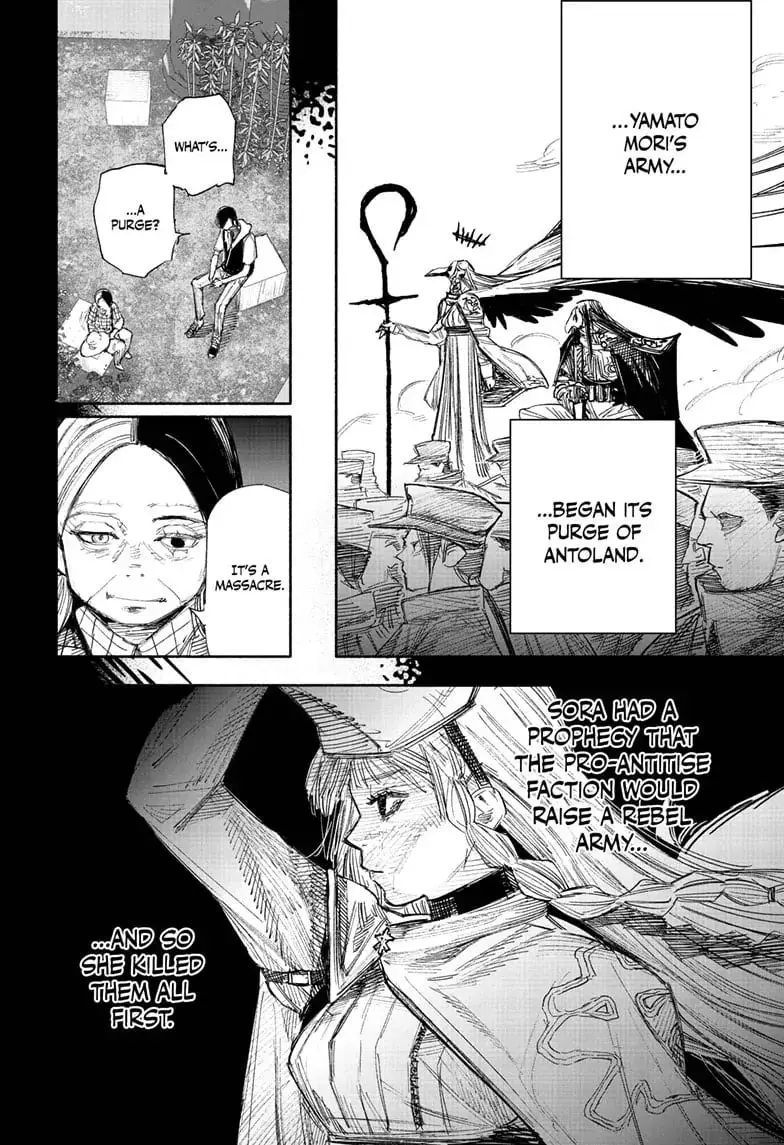 Choujin X, chapter 49.3, page 12
