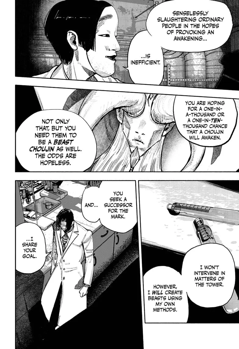 Choujin X, chapter 51.1, page 6