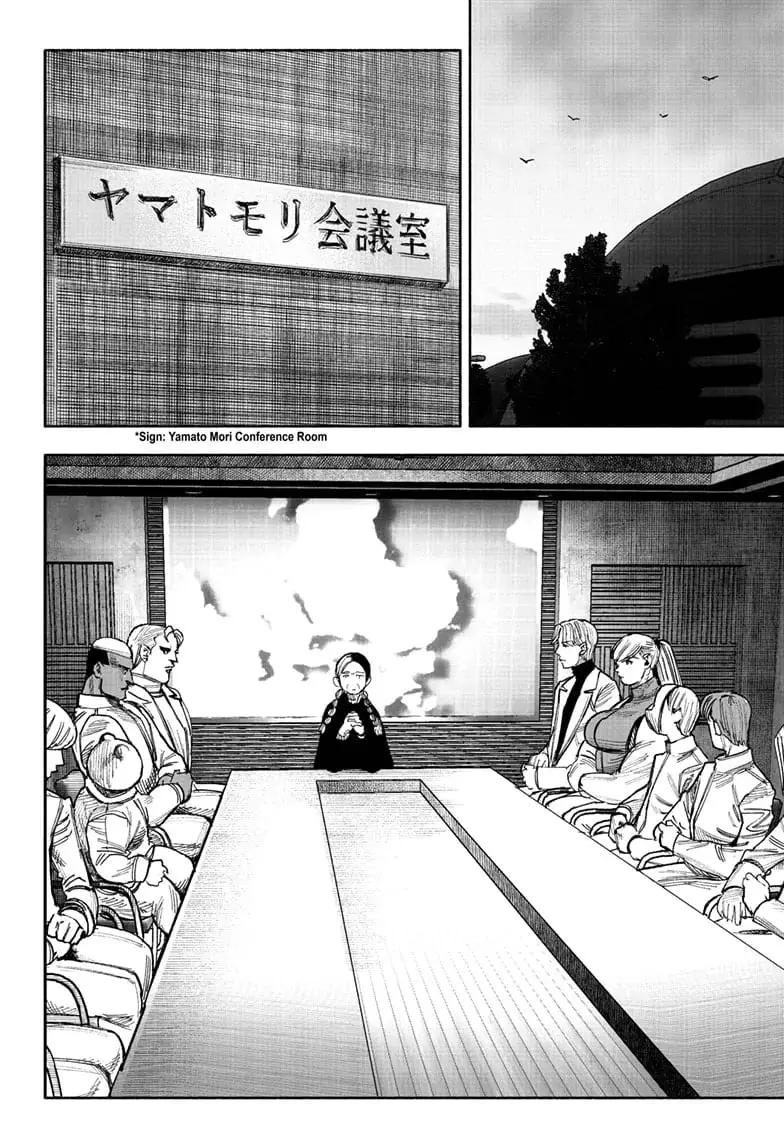 Choujin X, chapter 51.2, page 13