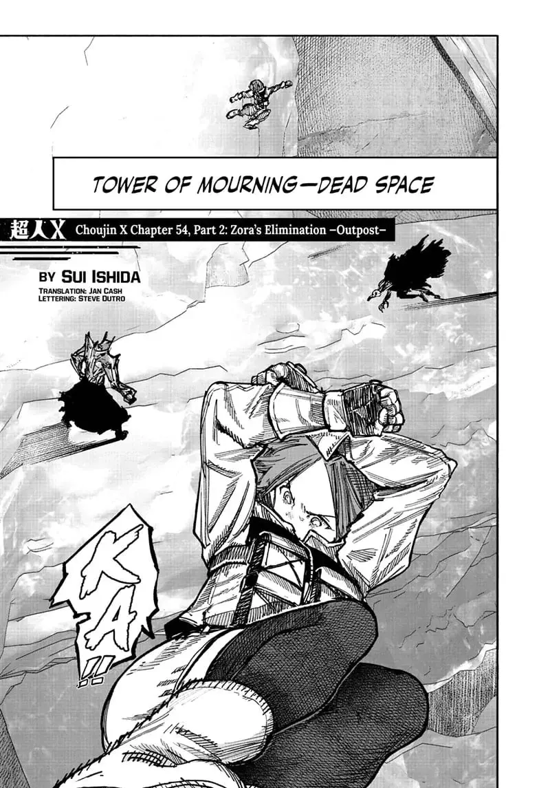 Choujin X, chapter 54.2, page 1