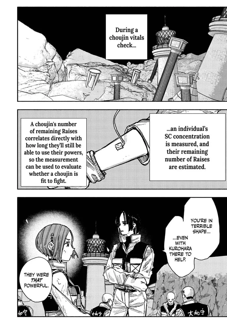 Choujin X, chapter 60.1, page 13