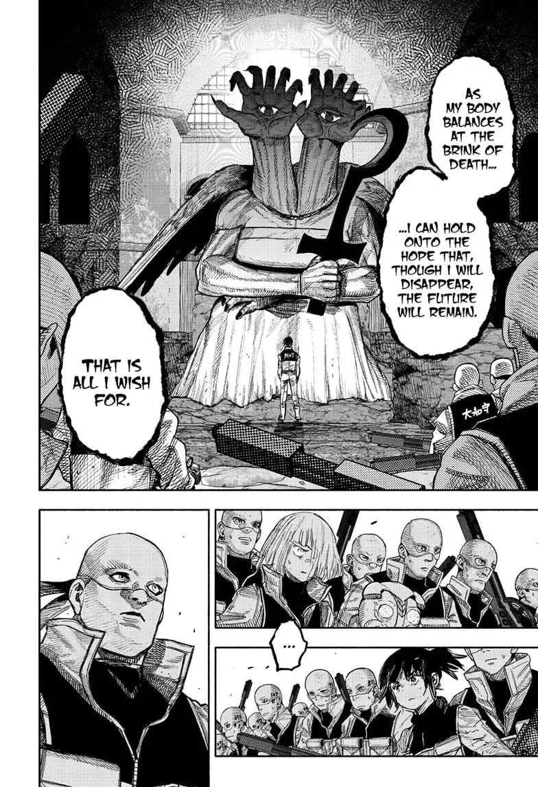 Choujin X, chapter 61.1, page 17