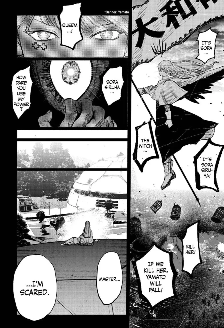 Choujin X, chapter 61.2, page 17