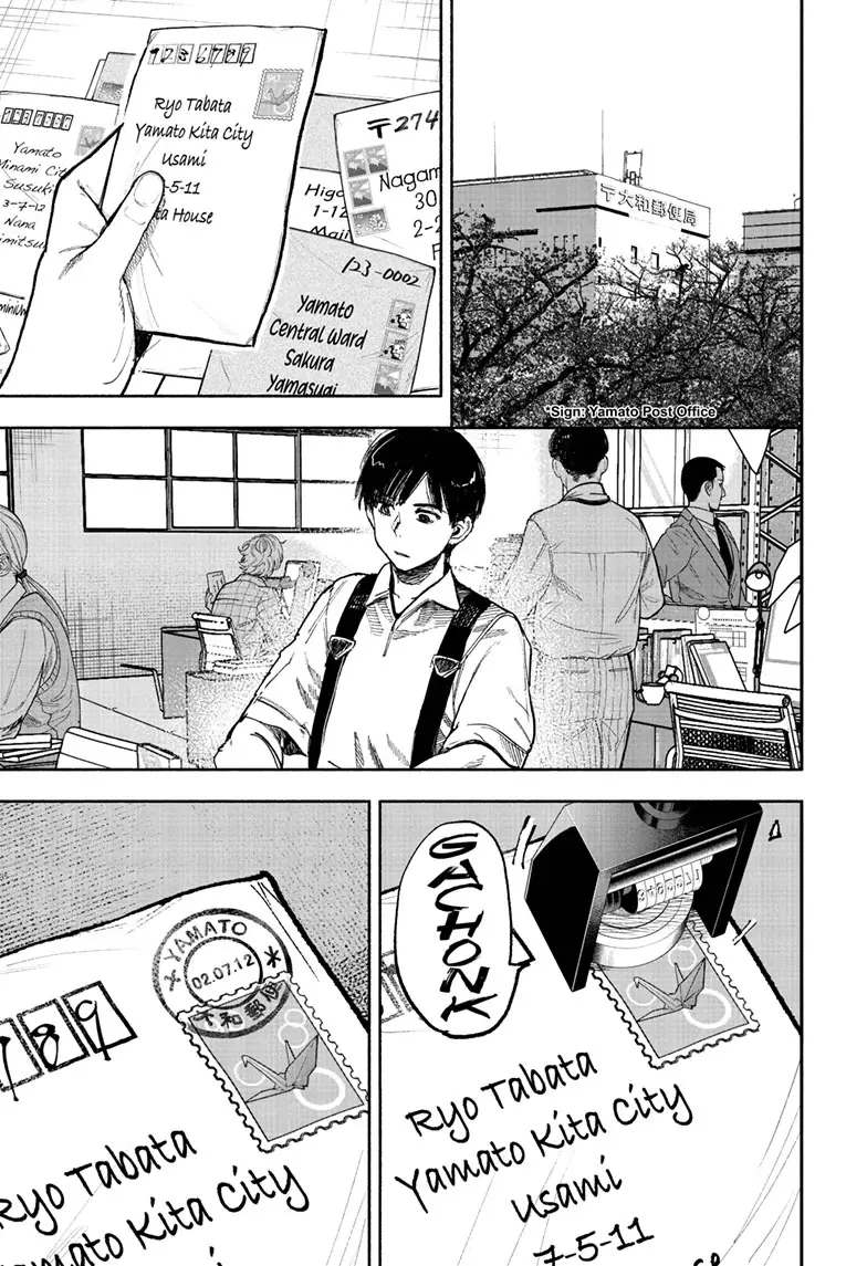 Choujin X, chapter 66.1, page 3