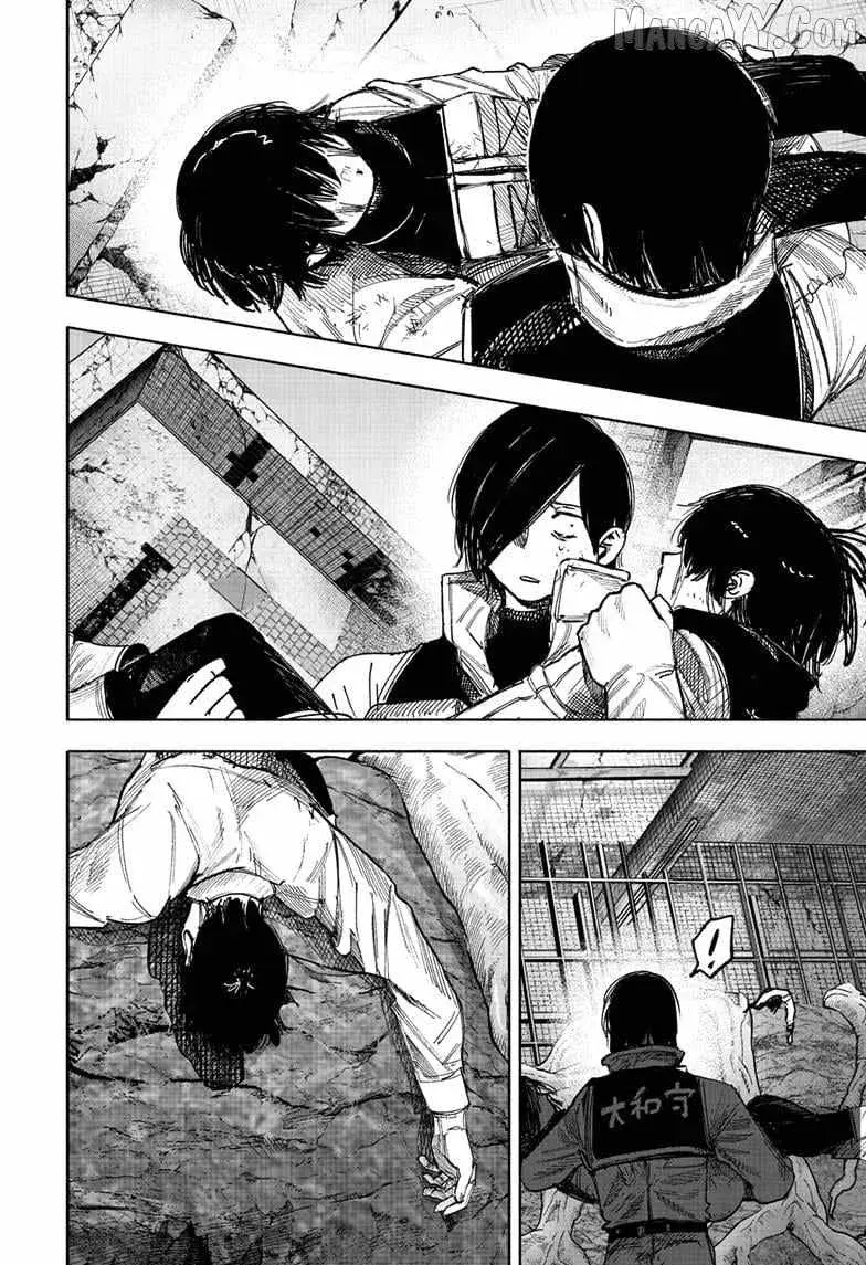 Choujin X, chapter 68.2, page 20